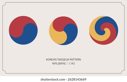 Illustration of Sam Taeguk, a traditional Korean symbol with three swirling colors representing balance and harmony