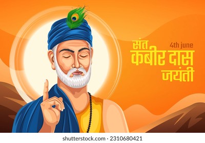 illustration of Sant Kabir Das Jayanti, Sant Kabir Das a famous 15th-century poet and mystic saint of India. Jayanti celebration on 4 June background for religious holiday of India.