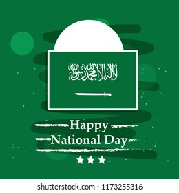 Illustration of Saudi Arabia National Day background