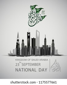 illustration of Saudi Arabia National Day 23 rd september WITH Vector Arabic Calligraphy. Translation: kingdom of saudi arabia national day ( ksa )
