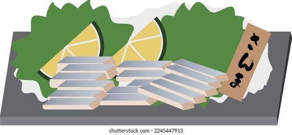 Illustration of saury sashimi platter.
translation：pike