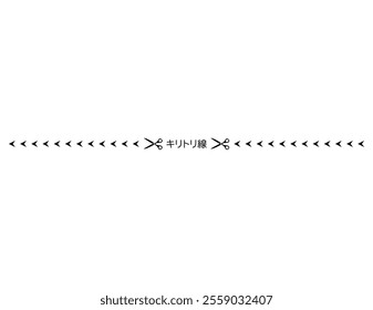 Illustration of scissors and cut lines.　Dashed line.　Dotted line.　The characters are written in Japanese as cut lines.