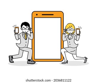 Illustration of the screen of the smartphone.