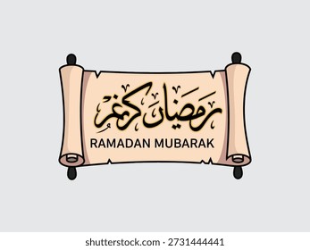 Ilustración de un pergamino con texto de Ramadán Mubarak en caligrafía árabe