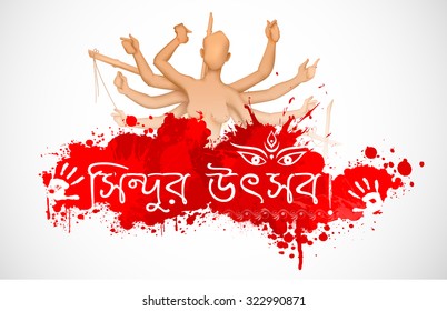 illustration of sculpture of Goddess Durga for Dussehra with bengali text Sindoor Utsav meaning vermillion festival