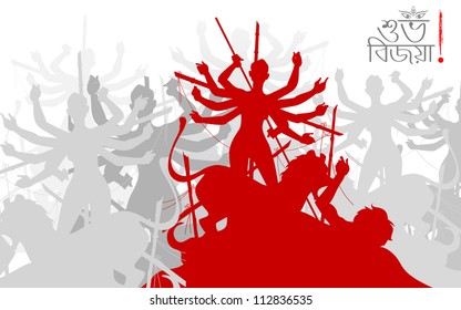 illustration of sculpture of goddess Durga killing Mahishasura