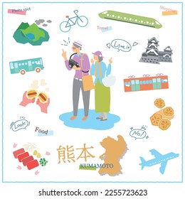 It is an illustration of a senior couple and an icon set of tourists who enjoy gourmet sightseeing in Kumamoto Prefecture, Japan.