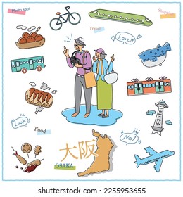 It is an illustration of a senior couple and an icon set (line drawing) of travelers who enjoy gourmet sightseeing in Osaka Prefecture, Japan.