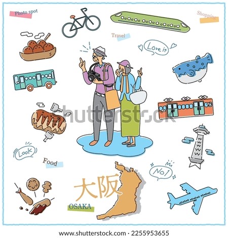 It is an illustration of a senior couple and an icon set (line drawing) of travelers who enjoy gourmet sightseeing in Osaka Prefecture, Japan.
