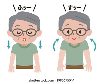 Illustration Of A Senior Man Taking A Deep Breath. Japanese Characters Translation: 