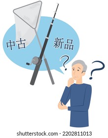 It is an illustration of a senior man who is wondering whether to buy a used or new fishing tackle.