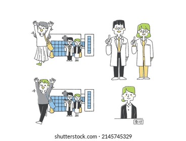 Illustration set about hospitals Comical handwritten person vector, line drawing and color