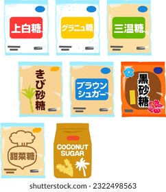 Illustration set of bagged sugar, 'Refined sugar', 'granulated sugar', 'soft brown sugar', 'cane', 'brown', 'brown', 'beet'