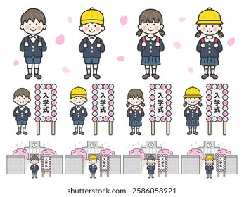 An illustration set of boys and girls (line drawings) for elementary school entrance ceremonies.

The Japanese word "nyugakushiki" is the English entrance ceremony.