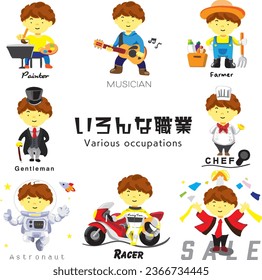 Illustration set of boys in various occupations