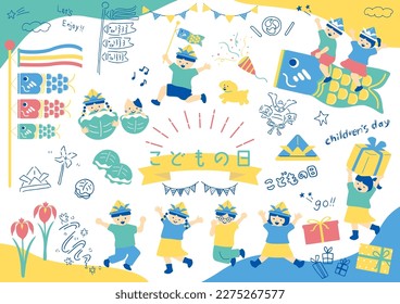 Illustration set of children enjoying Children's Day　Japanese kanji character"kodomonohi""Children's Day."