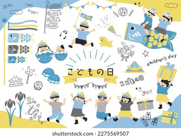 Illustration set of children enjoying Children's Day　Japanese kanji character"kodomonohi""Children's Day."