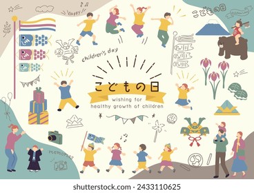 Illustration set of children enjoying Children's Day　Japanese kanji character"kodomonohi""Children's Day."