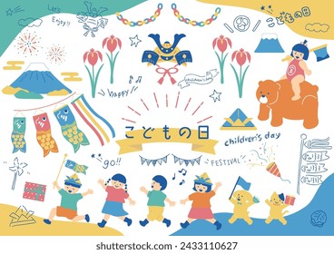 Illustrationsset von Kindern, die den japanischen Kanji-Charakter"kodomonohi"Kindertag"genießen.