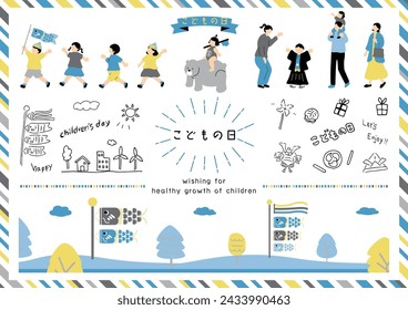 Illustration set of children enjoying Children's Day　Japanese kanji character"kodomonohi""Children's Day."