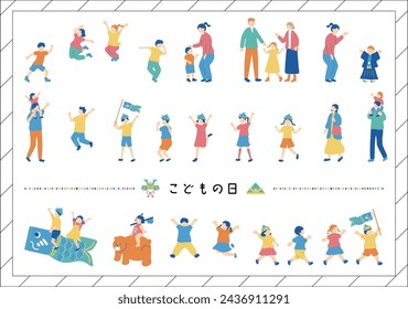 Conjunto de ilustraciones de niños disfrutando del Día del Niño carácter japonés kanji "kodomonohi" "Día del Niño".