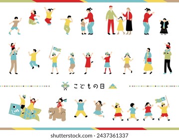 Conjunto de ilustraciones de niños disfrutando del Día del Niño carácter japonés kanji "kodomonohi" "Día del Niño".