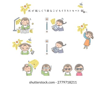 Illustration Set of Children Sensitive to Bright Light and Visual Stimuli