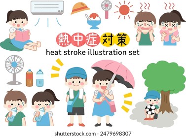 Illustration set of children taking measures against heat stroke