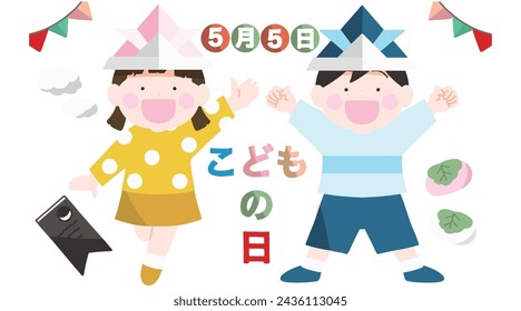 Illustration set for Children's Day and Boys' Festival with boys and girls, three-dimensional with shadows　-May 5th, Children's Day-