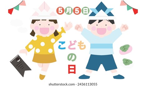 Illustration set for Children's Day and Boys' Festival with boys and girls, flat design　-May 5th, Children's Day-