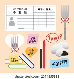 an illustration set for the college entrance exam(korean, written as test ticket, CSAT, 1st grade, CSAT big hit)
