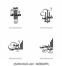 Illustration von Set von kreativem Eid Mubarak Kalligraphie in arabisch. Eid al adha Mubarak (Happy Eid) urdu/arabian freehand und Freehand Kalligrafie. muslimisches Festival der Opfer, Vektorgrafik