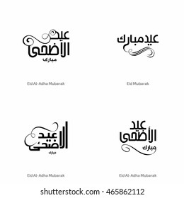 illustration of Set of Creative Eid Mubarak Calligraphy in arabic. Eid al adha Mubarak (Happy Eid) urdu / arabian freehand Freehand calligraphy. Muslim festival of sacrifice vector illustration