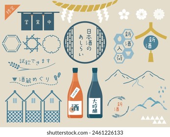 Illustration set of designs, decorations, and motifs related to Japanese sake