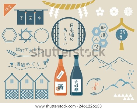 Illustration set of designs, decorations, and motifs related to Japanese sake