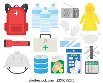 Illustration set of disaster prevention goods.Kanitoire in Japanese means simple toilet.