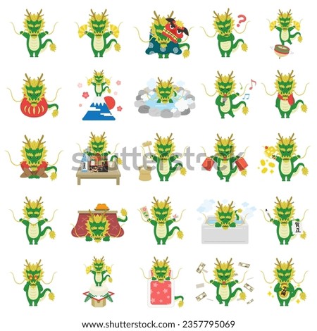 An illustration set of dragon characters for the Year of the Dragon.
