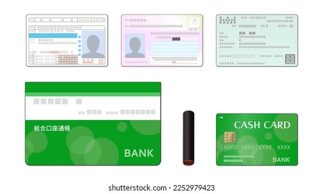 Illustration set of driver's license, My Number Card, insurance card, bankbook, seal, cash card
Translation : passbook for a bank account