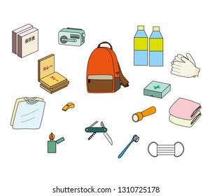 Illustration of a set of emergency carry bags.Japanese characters are "Emergency rations" and "curry".