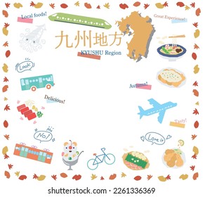 It is an illustration of a set (flat) of autumn gourmet tourism icons in the Kyushu region of Japan.