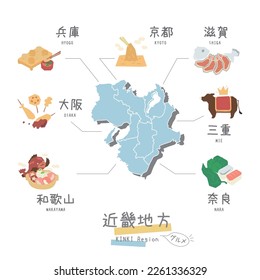 Es una ilustración de un conjunto (plano) de turismo gourmet, mapas e íconos en la región de Kinki en Japón.