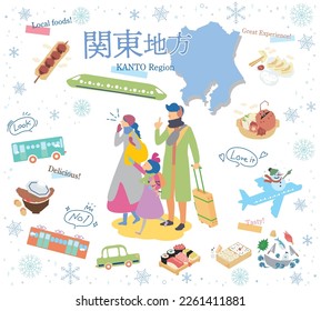 It is an illustration of a set (flat) of icons for a family of three who enjoy winter gourmet sightseeing in the Kanto region of Japan.