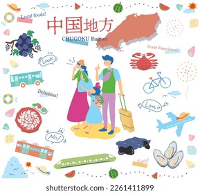 It is an illustration of a set (flat) of icons for a family of three who enjoy summer gourmet sightseeing in the Chugoku region of Japan.
