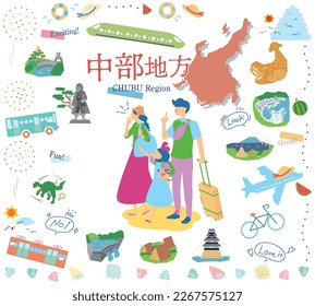 It is an illustration of a set (flat) of icons for a family of three who enjoy summer specialty sightseeing in the Chubu region of Japan.