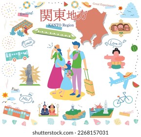 It is an illustration of a set (flat) of icons for a family of three who enjoy summer famous place sightseeing in the Kanto region of Japan.