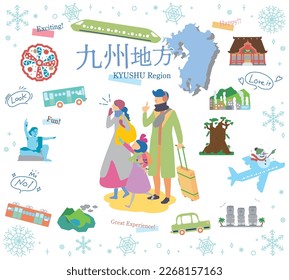 It is an illustration of a set (flat) of icons for a family of three who enjoy winter specialty sightseeing in the Kyushu region of Japan.
