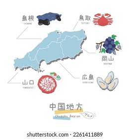 Es una ilustración de un conjunto (plano) de íconos, mapas y turismo gourmet en la región de Chugoku en Japón.