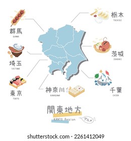 It is an illustration of a set (flat) of icons, maps, and gourmet tourism in the Kanto region of Japan.