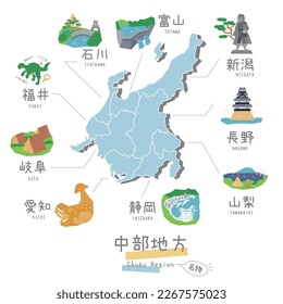 It is an illustration of a set (flat) of icons, maps, and specialty tourism in the Chubu region of Japan.