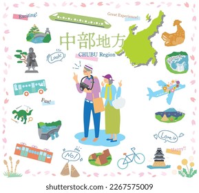 It is an illustration of a set (flat) of icons of a senior couple enjoying spring specialty sightseeing in the Chubu region of Japan.